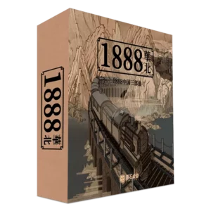 1888