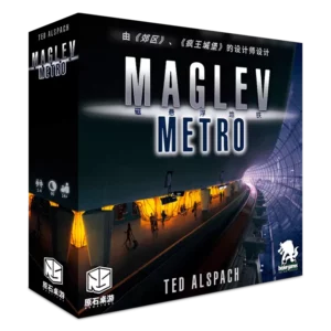 maglev-metro