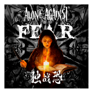 Alone against the fear