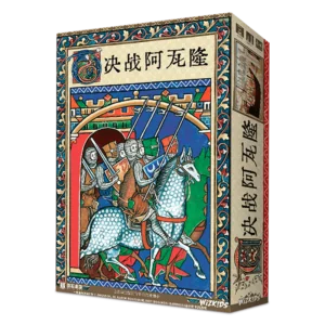 Tournament at Avalon